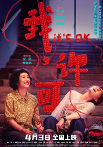 午夜爱爱小视频